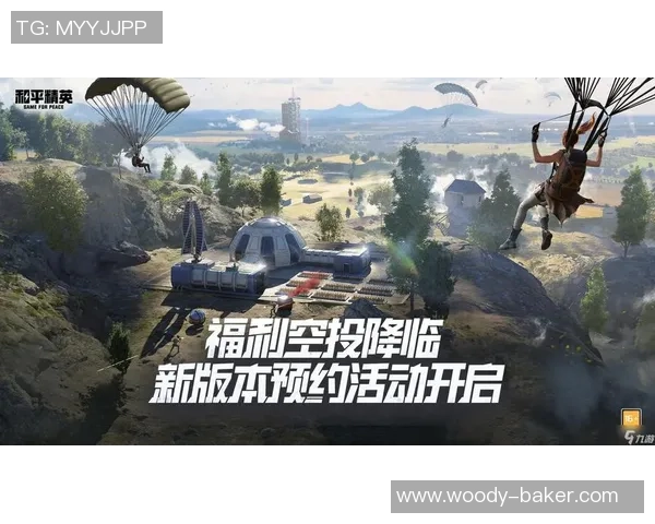 和平精英V5版本运营策略深度解析与热点趋势探讨 和平精英V5版本运营策略深度解析与热点趋势探讨