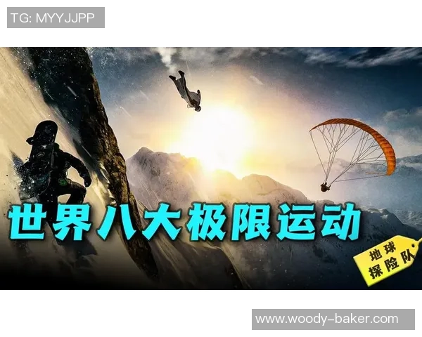 武汉极限运动队在极限运动联赛中的表现分析与意识提升探讨