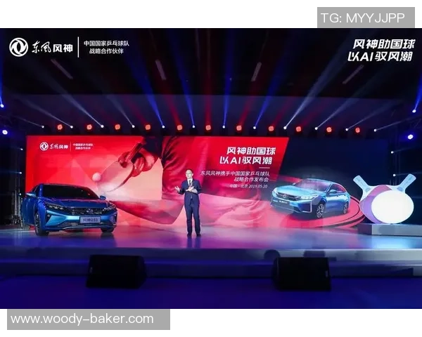 西安乒乓球队勇夺团队协作榜首引领乒乓球新风潮 西安乒乓球队勇夺团队协作榜首引领乒乓球新风潮