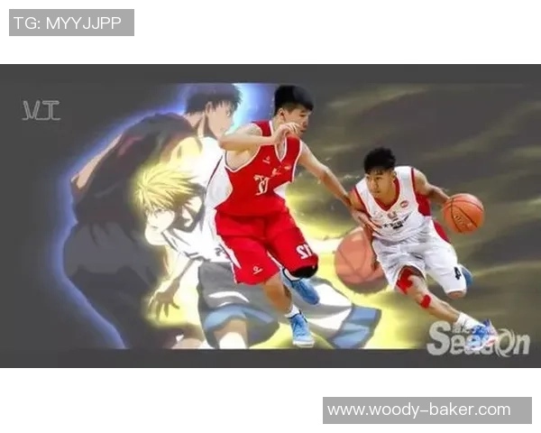 王芳的篮球人生探索：从热爱到职业的深度对话与成长之路